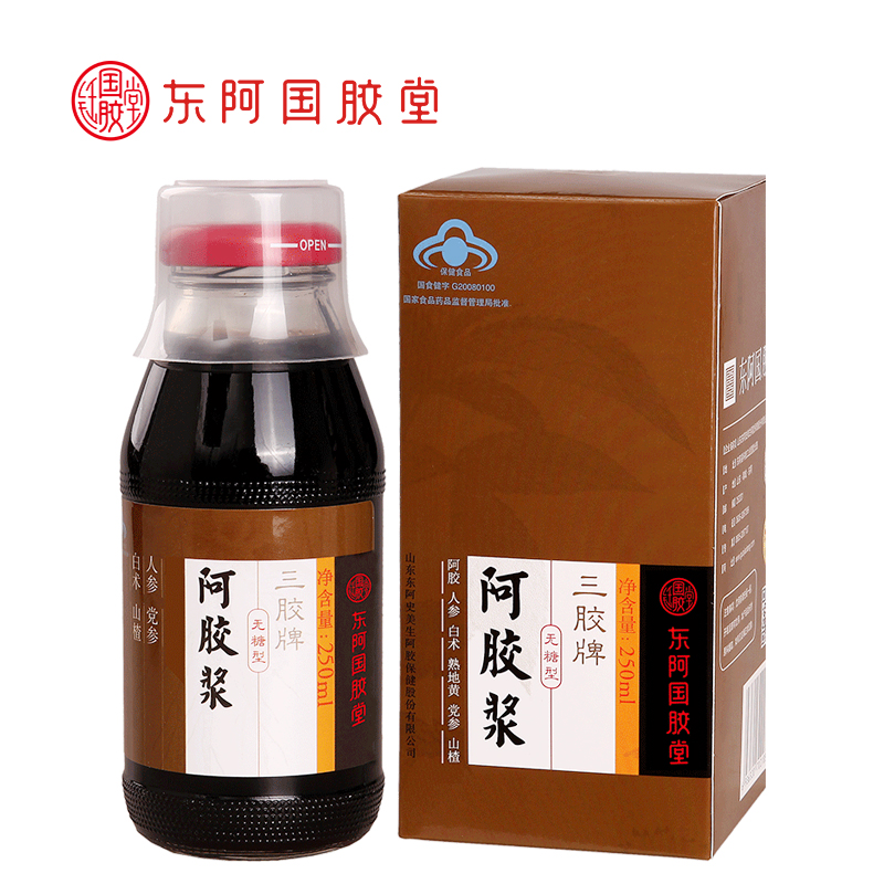 東阿國膠堂阿膠漿口服液250ml無糖阿膠口服液ejiao史美生在類目 傳統滋補營養品, 阿膠膏方, 阿膠漿中 - 來自Buy2taobao.com提供專業的淘寶代購服務