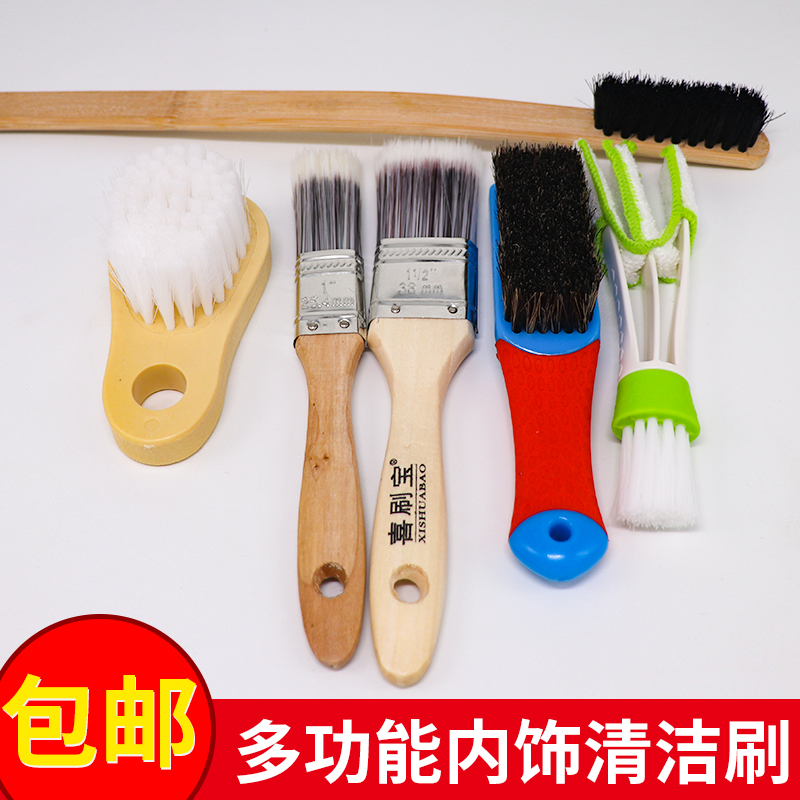 汽车内饰空调出风口清洁除尘多功能座椅顶棚边角细节软毛刷长短毛|ruв категории автомобиль/товаров/аксессуары/переоснащение, автомобиль для уборки/чистящие средства, машину пыльник/воск СС - от Buy2taobao.com для оказания профессиональной услуги покупки агента Taobao