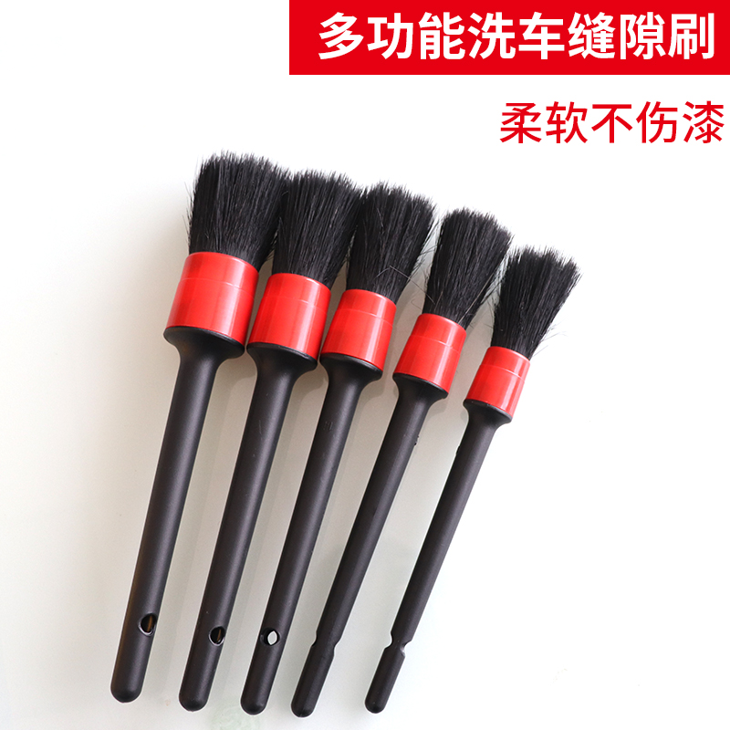 automobile multi-function cosmetology details Interior trim CHINA OPEN Air outlet Door chair Instrument console Steering wheel Cleaning brushin the Car/Articles/Fitting/Refit , Car cleaning supplies/Cleaning Tools , Car Shan/Wax trailers category - from Buy2taobao.com to provide professional Taobao agent buy service