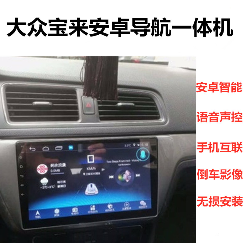 八核大众朗逸速腾迈腾途观宝来捷达高尔夫帕萨特CC安卓导航一体机在类目 汽车/用品/配件/改装, 汽车GPS导航仪及配件, 智能车机导航中 - 来自Buy2taobao.com提供专业的淘宝代购服务