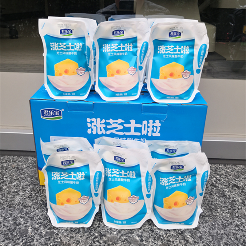 君樂寶芝士濃縮風味袋裝全脂益生菌助消化風味酸奶180g*12袋包郵在類目 咖啡/麥片/衝飲, 乳製品, 酸奶中 - 來自Buy2taobao.com提供專業的淘寶代購服務