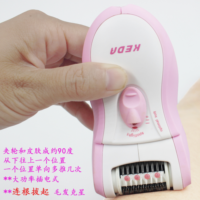 quality goods lady Electric Epilation Epilator whole body Armpit Privates Uproot high-power Hair removerin the Personal Care/Health/Massage equipment , Slimming , Ms. Hair Removal/Shaver category - from Buy2taobao.com to provide professional Taobao agent buy service