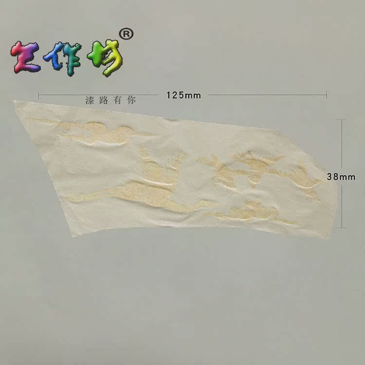 天作坊 漆画漆器漆艺材料 天然大漆腰果漆镶嵌 韩国螺钿片在类目 特色手工艺, 地区民间特色手工艺, 漆器中 - 来自Buy2taobao.com提供专业的淘宝代购服务