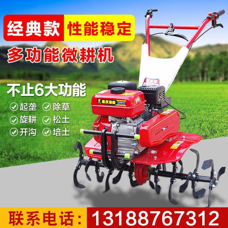 松土机小型家用 耕地农业机械新式农用深沟农用工具农用工具机械|ruв категории сельскохозяйственной/сельскохозяйственные орудия/сельскохозяйственной пленки, сельскохозяйственные машины, сельскохозяйственные машины - от Buy2taobao.com для оказания профессиональной услуги покупки агента Taobao