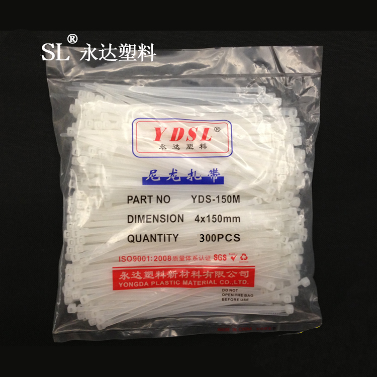 塑料扎带 自锁式尼龙扎带 束线带线缆扎线带捆绑带 4*150扎带在类目 3C数码配件, 电子元器件市场, 线材/线类, 电线扎带/束线带中 - 来自Buy2taobao.com提供专业的淘宝代购服务