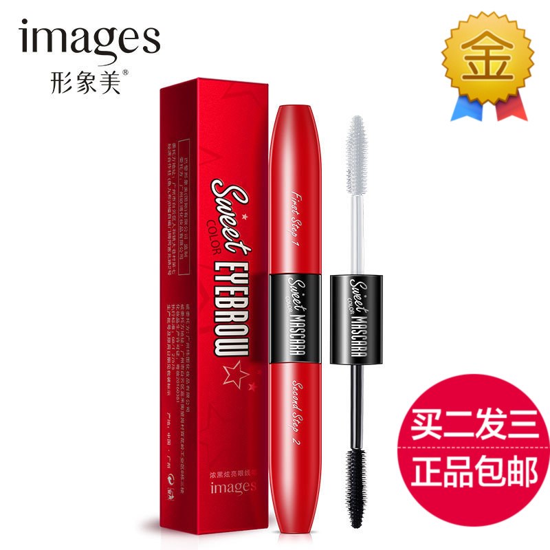 形象美随心卷翘双头睫毛膏浓密防水纤长加密加长不晕染持久正品。|msdalam kategori Alat solek/minyak wangi/kecantikan, Mascara/Latisse - dari Buy2taobao.com untuk memberikan perkhidmatan ejen Taobao profesional membeli