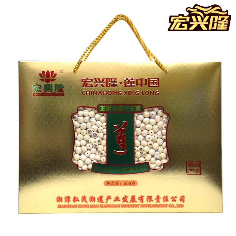 Hongxing Xiangtan Lian dried food Bailian 668g Gift box packaging Gifts Lotus seedin the Agri rice/Dried foods/Condiment , Dried foods/Meat Dry , Dry/Native , Lotus category - from Buy2taobao.com to provide professional Taobao agent buy service