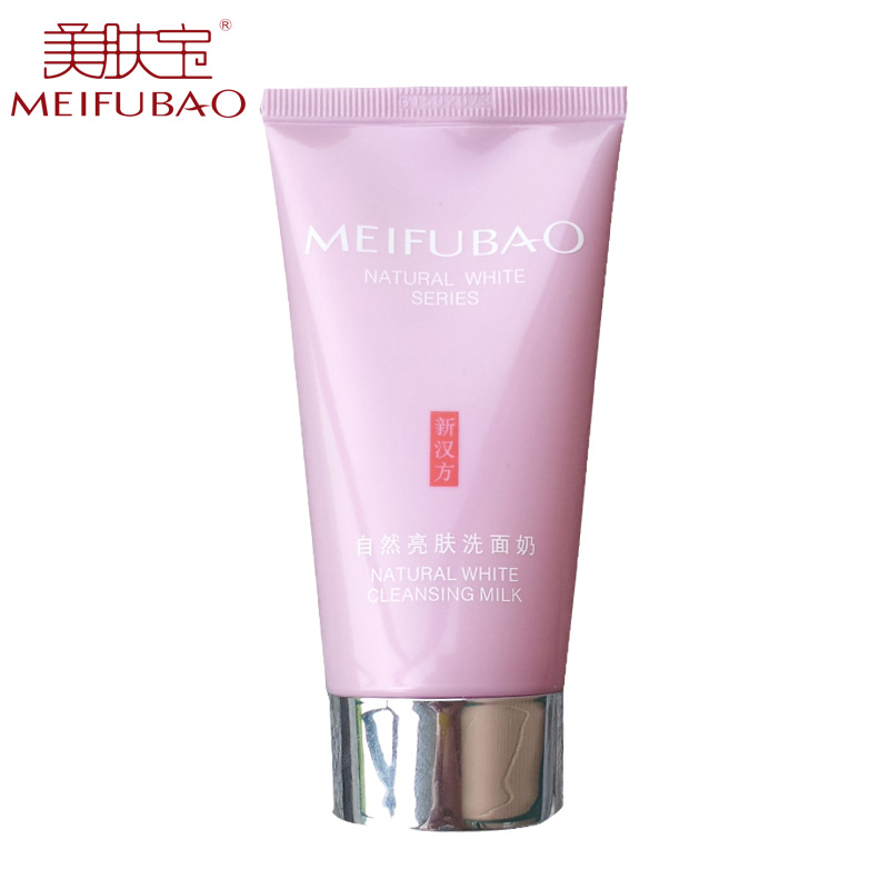 Bao genuine skin natural Lipstick Facial Cleanser 75ML Replenish water Whitening Deep cleaning Lipstickin the Skin Care/Body/Essential oils , Cleansing category - from Buy2taobao.com to provide professional Taobao agent buy service
