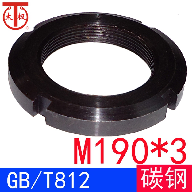 GB/T812 Round nut/And cap GB812 (Specifications M190*3 ) /onlyin the Hardware/Tool , Fastener , Screw nut category - from Buy2taobao.com to provide professional Taobao agent buy service