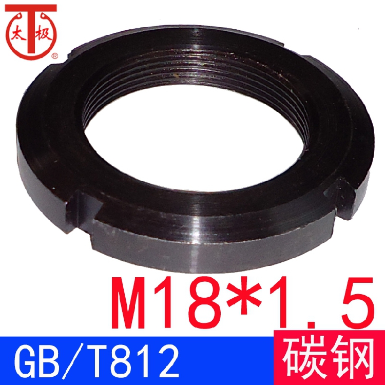 GB/T812 Round nut/And cap GB812 (Specifications M18*1.5 )in the Hardware/Tool , Fastener , Screw nut category - from Buy2taobao.com to provide professional Taobao agent buy service