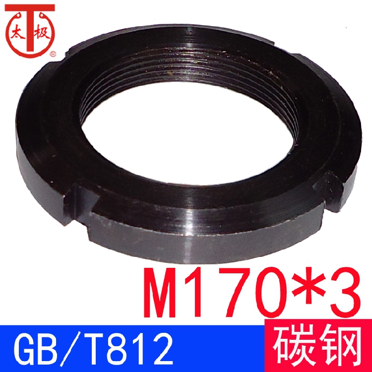 GB/T812 圓螺母/並帽GB812(規格M170*3) /只在類目 五金/工具, 緊固件, 螺母中 - 來自Buy2taobao.com提供專業的淘寶代購服務