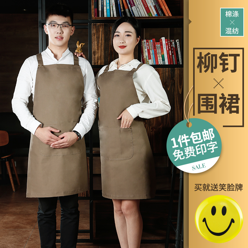 广告围裙咖啡店厨师餐厅成人女男士韩版时尚工作服厨房定制印logo在类目 家庭/个人清洁工具, 家务/地板清洁用具, 围裙中 - 来自Buy2taobao.com提供专业的淘宝代购服务