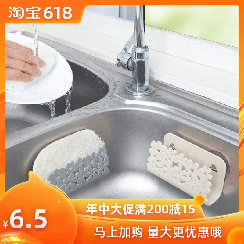 kitchen water tank Leachate Hanging bag Shelf sponge pool Storage Hanging basket Drain shelf household Shower Room Soap holderin the Decoration main material , Kitchen , Sink Accessories , Drain Basket category - from Buy2taobao.com to provide professional Taobao agent buy service