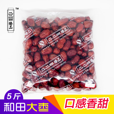 振南新疆特产红枣和田一级包装骏枣2500g 大枣干枣子散装免洗包邮