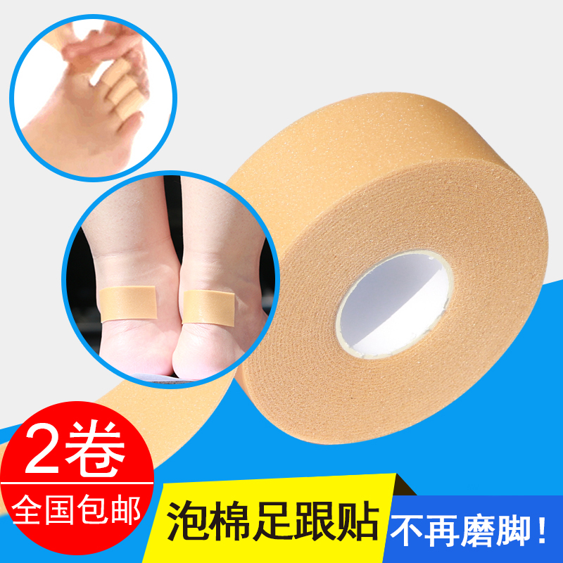 After abreast thickening multi-function After abreast High-heeled shoes After abreast Foot wearin the Accessories/Leather belt/Hat/Muffler , Shoes and bags/Belt Accessories , Shoe Accessories , After abreast category - from Buy2taobao.com to provide professional Taobao agent buy service