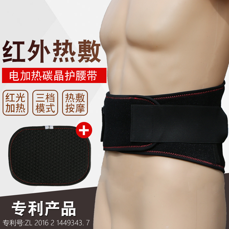 Protection belt Lumbar disc Strain keep warm Infrared fever Activated carbon Hot Outstanding men and women massage heating protective clothingin the Personal Care/Health/Massage equipment , Home health care equipment , Health protectors(Waist/Knee/Leg) category - from Buy2taobao.com to provide professional Taobao agent buy service