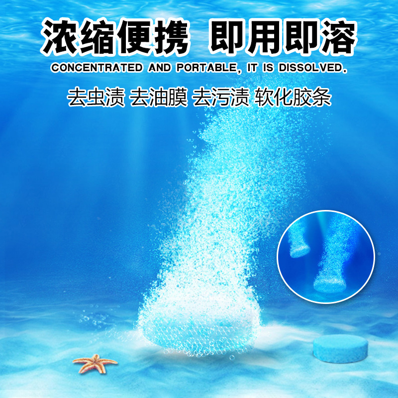 羽励固体雨刷精玻璃水泡腾片汽车玻璃清洗清洁剂车用浓缩雨刮精液在类目 汽车/用品/配件/改装, 汽车美容/保养/维修, 汽车养护品, 玻璃水中 - 来自Buy2taobao.com提供专业的淘宝代购服务