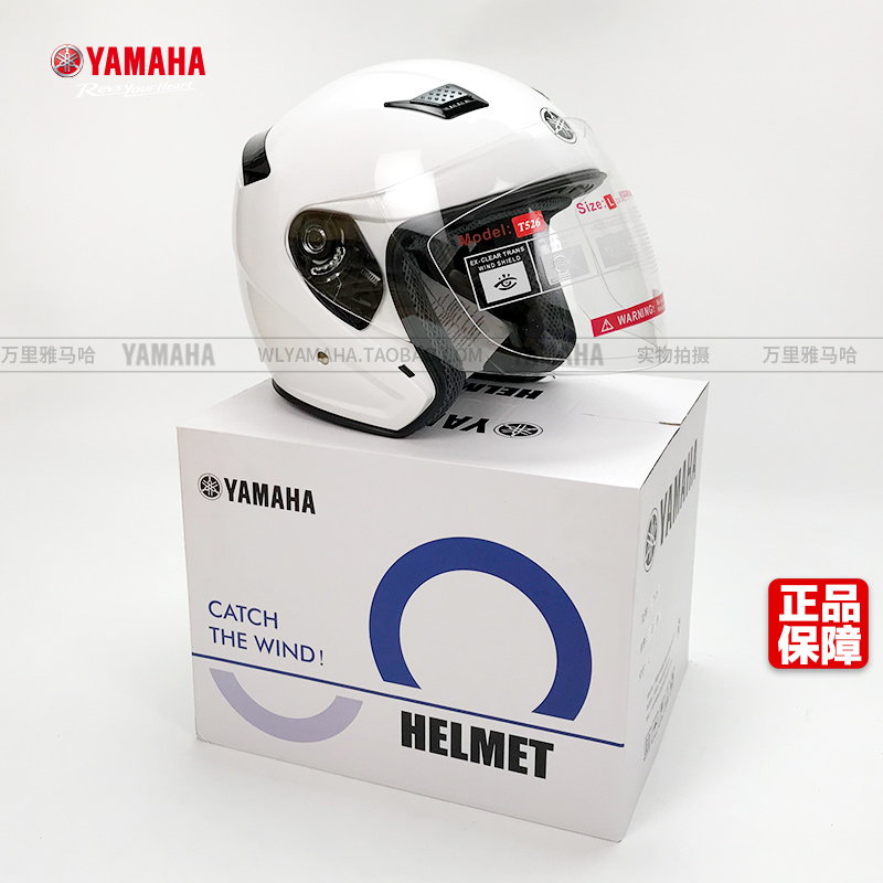 YAMAHA T526雅马哈踏板摩托车头盔四分之三盔轻便四季安全帽 半盔在类目 摩托车/装备/配件, 摩托车骑士装备, 摩托车头盔中 - 来自Buy2taobao.com提供专业的淘宝代购服务