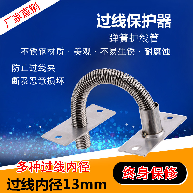 百佳304不锈钢过线器门用过线管门禁过线保护器金属门用过线器在类目 运动/瑜伽/健身/球迷用品, 羽毛球, 更多羽毛球装备, 羽拍护线管中 - 来自Buy2taobao.com提供专业的淘宝代购服务