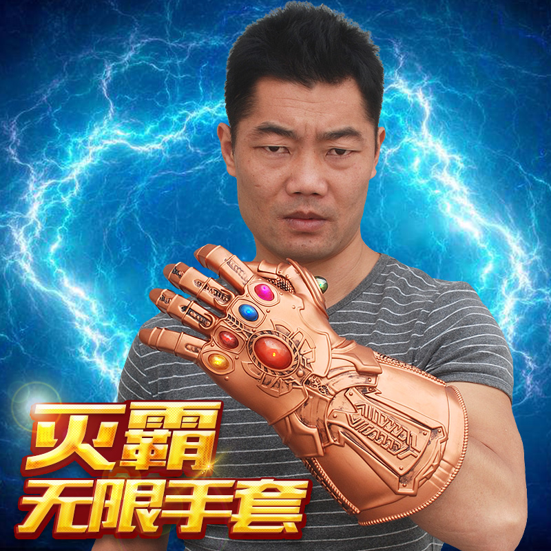 Infinite glove Man Wai Avenger Alliance 3 Genuine gemstone Wear 1 1 movable cosplay propin the Toy/Childs/Puzzle/Building block/Model , Simulation/Play house toys , Other simulation toys  category - from Buy2taobao.com to provide professional Taobao agent buy service