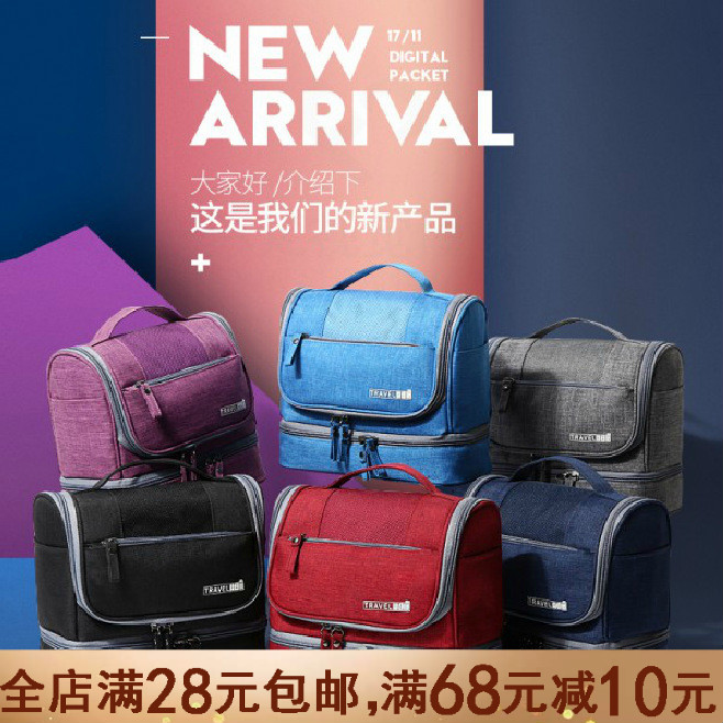 韩国旅行用品便携防水气质化妆包洗漱包女旅游大容量多功能收纳袋|ruв категории открытый/альпинизм/в поход/Поездки товаров, мыть чистой/уход, мою сумку/косметичку - от Buy2taobao.com для оказания профессиональной услуги покупки агента Taobao