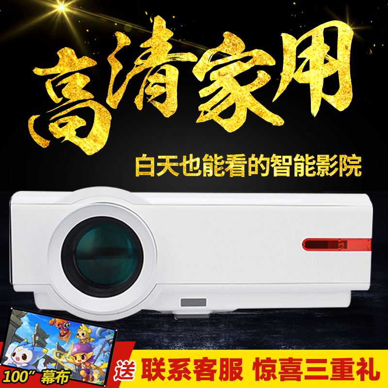 2018新款rigal瑞格尔RD-808投影仪家用wifi无线家庭影院1080p大屏高清3D智能手机同屏4K无屏电视办公投影机|msdalam kategori peralatan pejabat/Supplies/Perkhidmatan yang berkaitan, projektor - dari Buy2taobao.com untuk memberikan perkhidmatan ejen Taobao profesional membeli