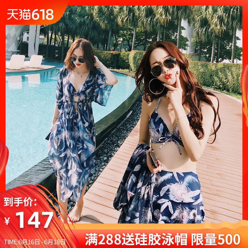 比基尼泳衣女三件套韩国ins罩衫遮肚显瘦新款性感三点式度假游泳在类目 运动/瑜伽/健身/球迷用品, 游泳, 比基尼中 - 来自Buy2taobao.com提供专业的淘宝代购服务