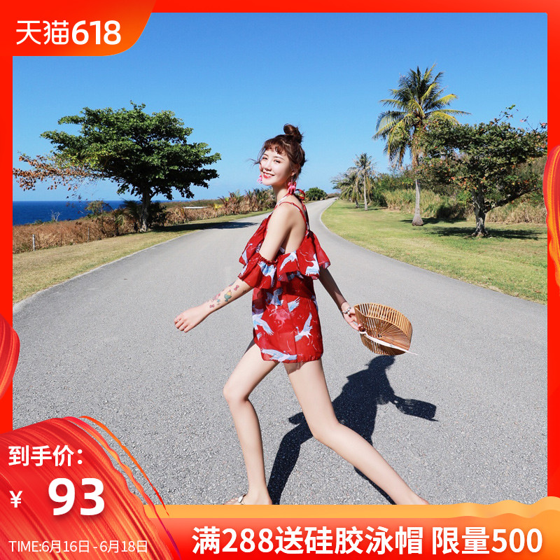 比基尼泳衣女三件套性感小胸聚拢亦美珊遮肚显瘦保守裙式游泳衣在类目 运动/瑜伽/健身/球迷用品, 游泳, 比基尼中 - 来自Buy2taobao.com提供专业的淘宝代购服务