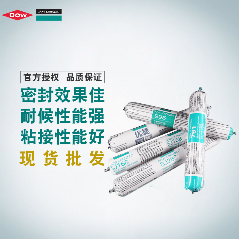 道康甯結構膠995中性矽酮耐候密封膠幕牆黑色建築防水玻璃膠透明在類目 基礎建材, 配件專區, 玻璃配件, 玻璃膠中 - 來自Buy2taobao.com提供專業的淘寶代購服務