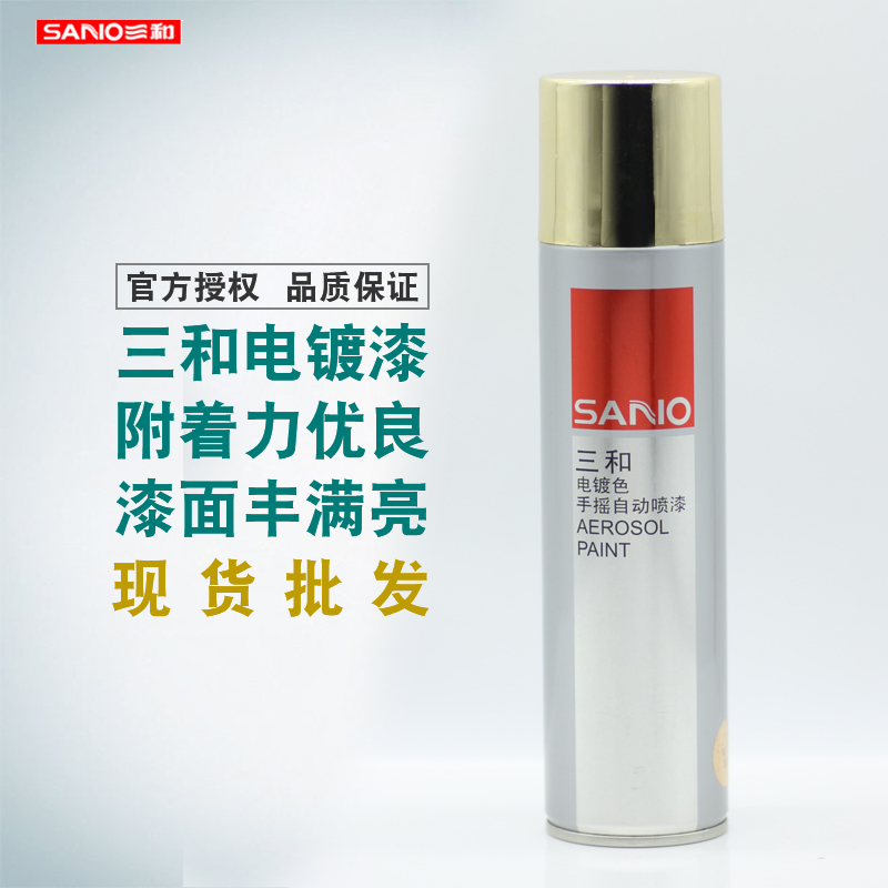 三和牌手搖自動噴漆 電鍍漆 手搖漆 手噴漆 350ml 鍍鉻 鍍金色在類目 基礎建材, 油漆, 藝術漆中 - 來自Buy2taobao.com提供專業的淘寶代購服務