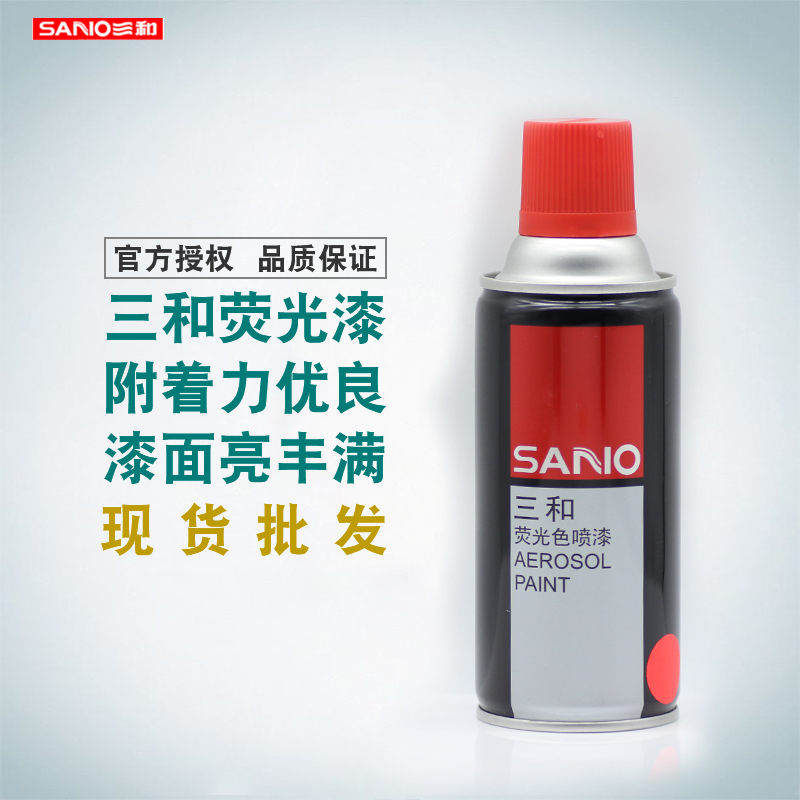 三和SANO自动喷漆荧光漆汽车摩托车自行车手喷漆荧光白反光|ruв категории основы строительных материалов, краска, столярный лак, древесины воском - от Buy2taobao.com для оказания профессиональной услуги покупки агента Taobao