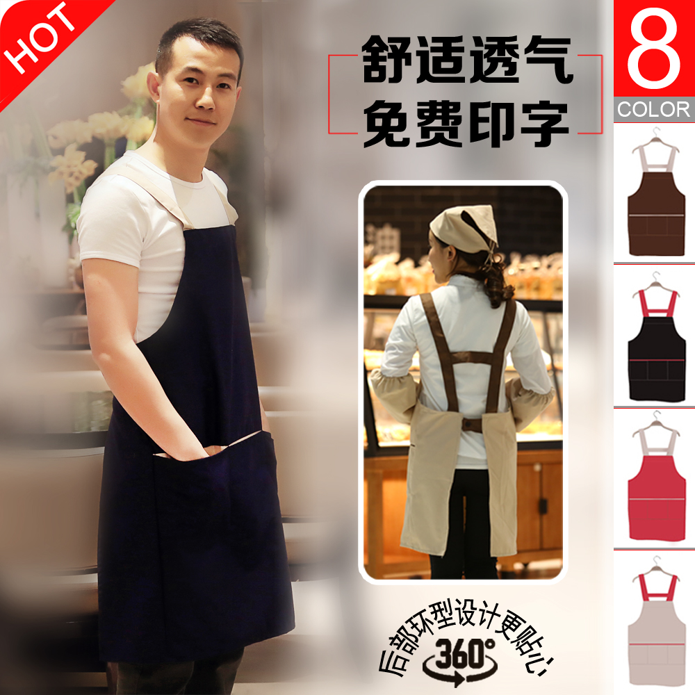 定做工作服黑色男女廚房防水防油店員工作圍裙咖啡廳定制logo印字在類目 家庭/個人清潔工具, 家務/地板清潔用具, 圍裙中 - 來自Buy2taobao.com提供專業的淘寶代購服務
