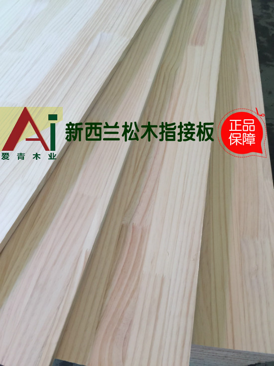 正品E0級17mm厚進口新西蘭松木指接板直拼板家具櫥櫃抽屜實木在類目 基礎建材, 板材, 集成板中 - 來自Buy2taobao.com提供專業的淘寶代購服務