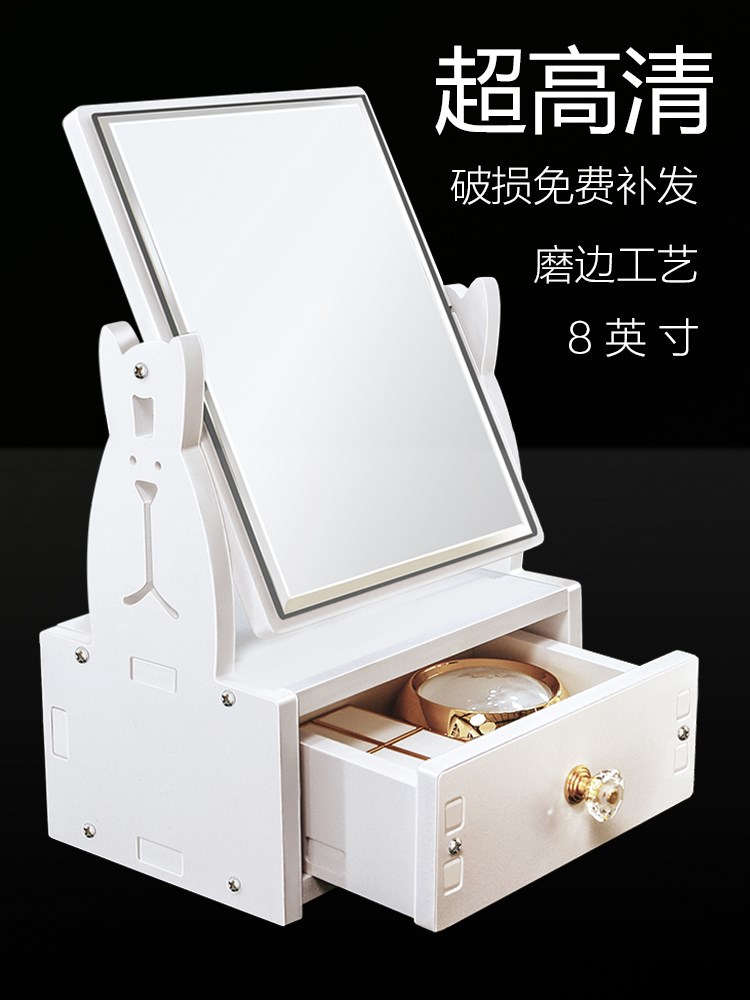 吉贵化妆镜台式学生宿舍简约公主镜放大美容镜书桌大号卡通梳妆镜在类目 家庭/个人清洁工具, 卫浴用具/卫浴配件, 非便携式用镜, 柜镜/梳妆镜中 - 来自Buy2taobao.com提供专业的淘宝代购服务