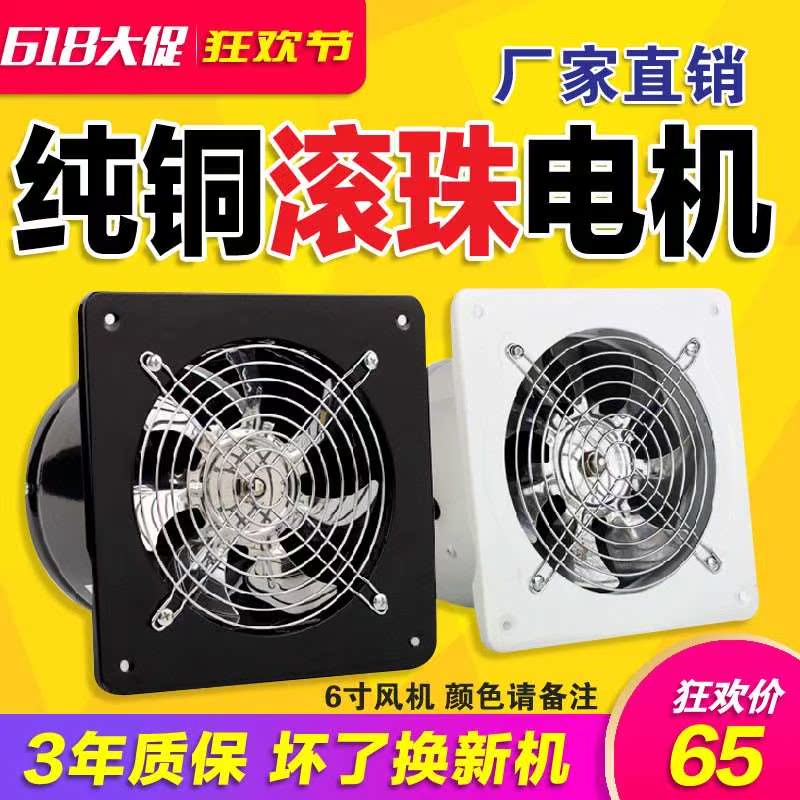 排气风扇6寸厨房卫生间换气扇抽送150/160mm圆形管道风机|ruв категории жизнь прибор, Другие бытовой техники, вентилятор/выхлопной вентилятор - от Buy2taobao.com для оказания профессиональной услуги покупки агента Taobao