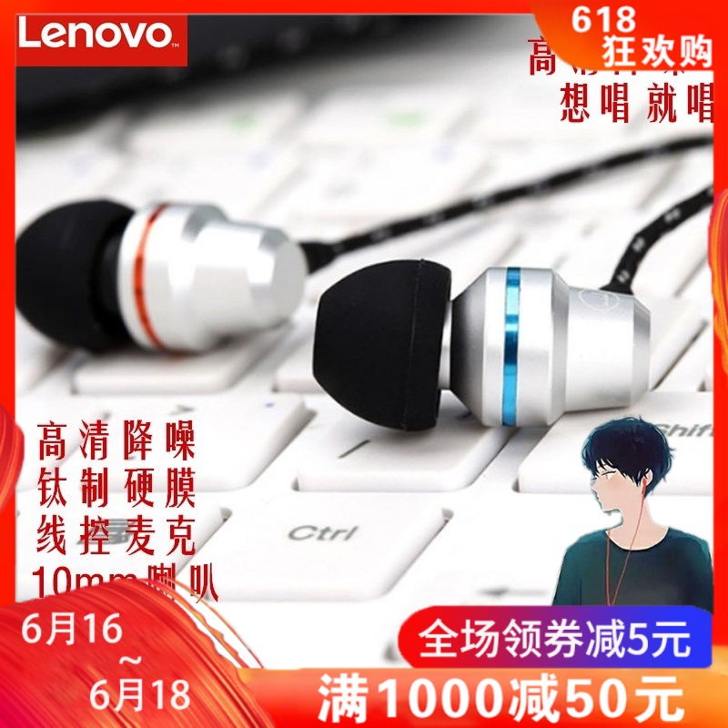 association p190 In ear headset mobile phone go to karaoke Conversation music Bass headset Wired men and women Earplugsin the Audio appliances , Headphone/Headsets category - from Buy2taobao.com to provide professional Taobao agent buy service