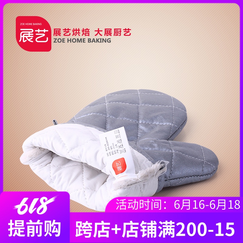 【小月烘焙_展艺耐高温手套单只】 加厚隔热 烤箱微波炉防烫手套|ruв категории кухня/посуда, кухонный Гаджет/кухня хранения, вспомогательные принадлежности кухонные приборы, микроволновой печи перчатки - от Buy2taobao.com для оказания профессиональной услуги покупки агента Taobao