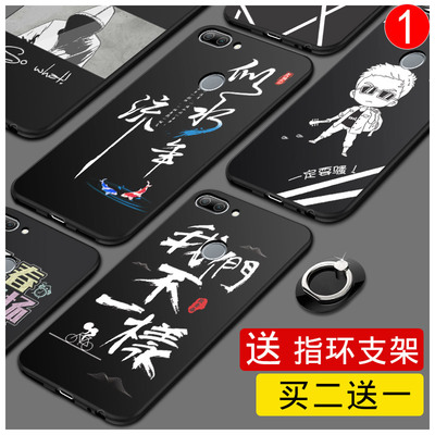 华为荣耀9i手机壳硅胶男款9i手机套软胶防摔保护套外壳女潮卡通