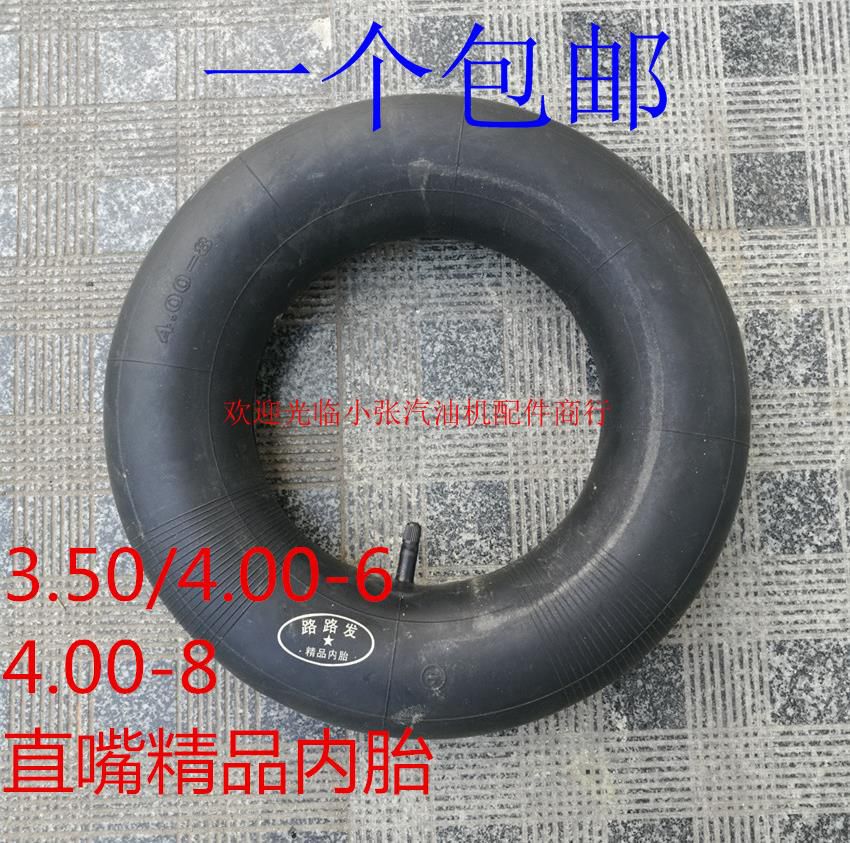 旋耕机配件小型轮子加厚实用农机耐磨人字轮胎用品内胎农用人字。|ruв категории оборудование/инструменты, электромеханический оборудование, генератор, генератор частей - от Buy2taobao.com для оказания профессиональной услуги покупки агента Taobao