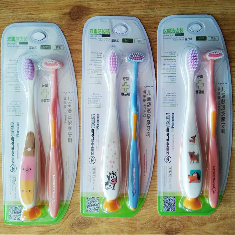香港屈臣氏熱銷 買壹送壹正品包郵 健儷康T型兒童牙刷 軟毛舒適在類目 洗護清潔劑/衛生巾/紙/香薰, 洗髮沐浴/個人清潔, 口腔護理, 牙刷/口腔清潔工具中 - 來自Buy2taobao.com提供專業的淘寶代購服務