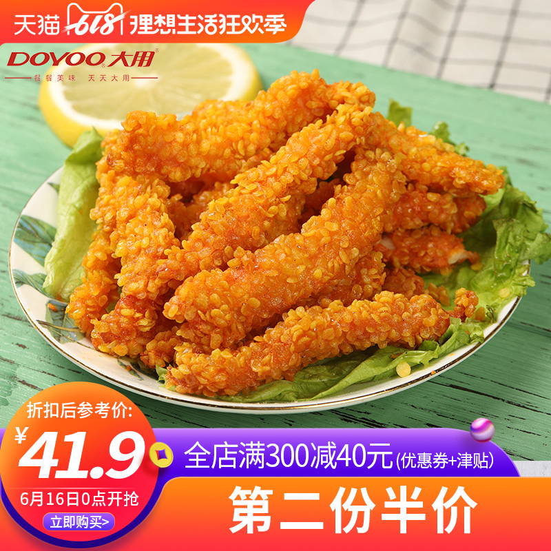雞柳 雪花無骨雞柳條裏脊肉串1800g家庭裝冷凍包郵油炸小吃半成品在類目 水產肉類/新鮮蔬果/熟食, 生肉/肉製品, 雞肉類, 雞肉丸/肉串中 - 來自Buy2taobao.com提供專業的淘寶代購服務