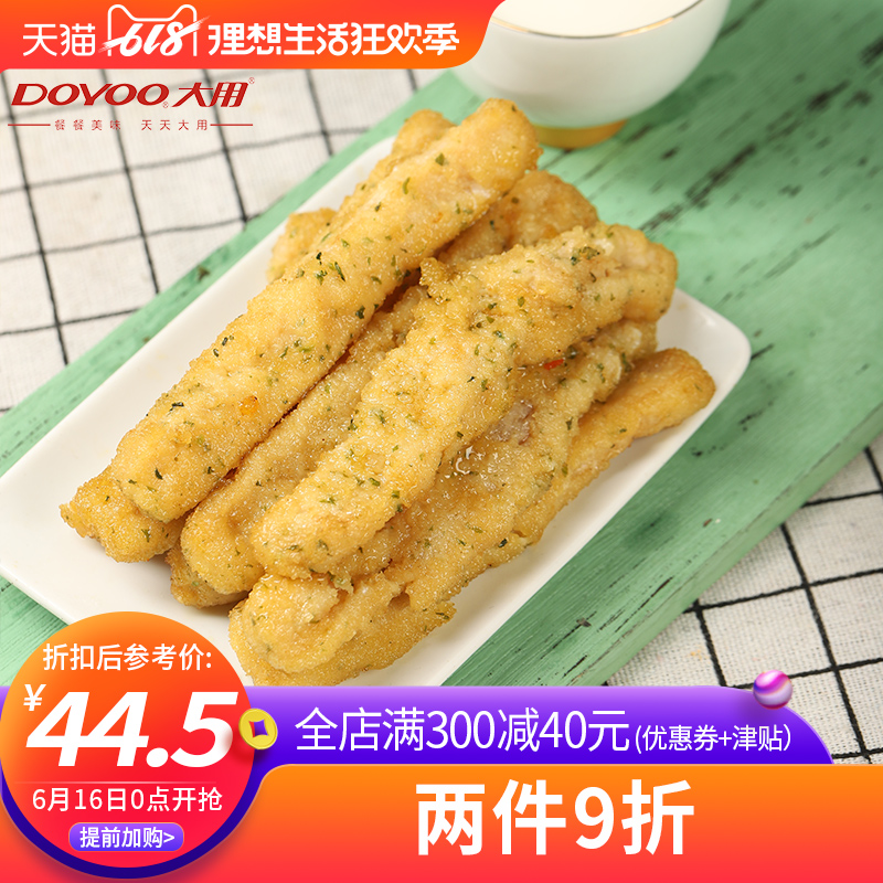 鸡柳 海苔无骨鸡柳2000g半成品肉块炸鸡休闲食品冷冻油炸小吃包邮|msdalam kategori daging perikanan/Buah-buahan segar dan sayur-sayuran/dimasak, daging mentah/daging, ayam, bebola daging ayam/Lidi - dari Buy2taobao.com untuk memberikan perkhidmatan ejen Taobao profesional membeli