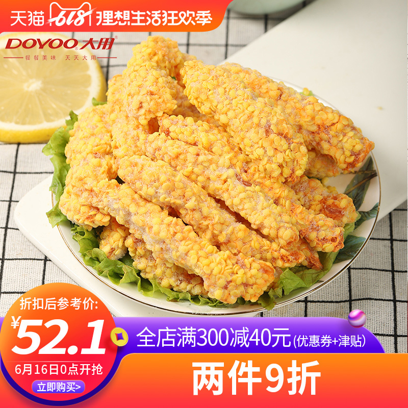 Chicken Fillet Boneless chicken 2000g Chicken nuggets Kushiage Partially Prepared Products Freezing Fried snack Homewear commercialin the Aquatic meat/Fresh fruits and vegetables/Cooked , Raw meat/Meat , Chicken , Chicken balls/Skewers category - from Buy2taobao.com to provide professional Taobao agent buy service