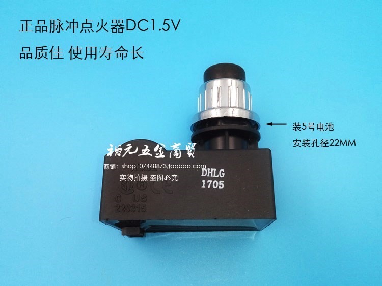 商用点火器蒸饭车蒸包炉烧烤炉点火器火排打火器炉灶配件脉冲|ruв категории кухня/посуда, кухонный Гаджет/кухня хранения, кухня зажигания/зажигание стержень - от Buy2taobao.com для оказания профессиональной услуги покупки агента Taobao