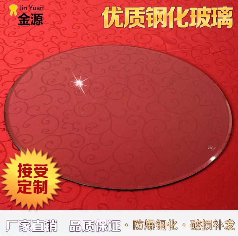 定做圆形钢化玻璃餐桌圆桌面藤艺茶几圆盘透明大园圆台面家用转盘在类目 住宅家具, 桌类, 餐桌中 - 来自Buy2taobao.com提供专业的淘宝代购服务