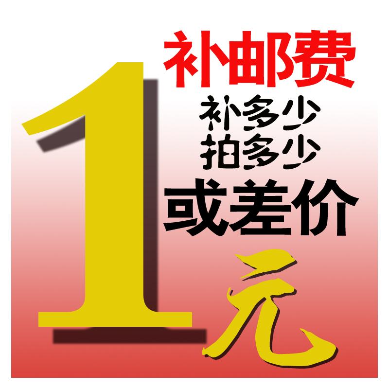 百合美家企业店邮费补差价专拍专用链接数量可加单拍不发货一元拍|ruв категории мотоцикл/оборудование/аксессуары, организация обслуживания мотоциклов, масляный заменить человеко - часов - от Buy2taobao.com для оказания профессиональной услуги покупки агента Taobao