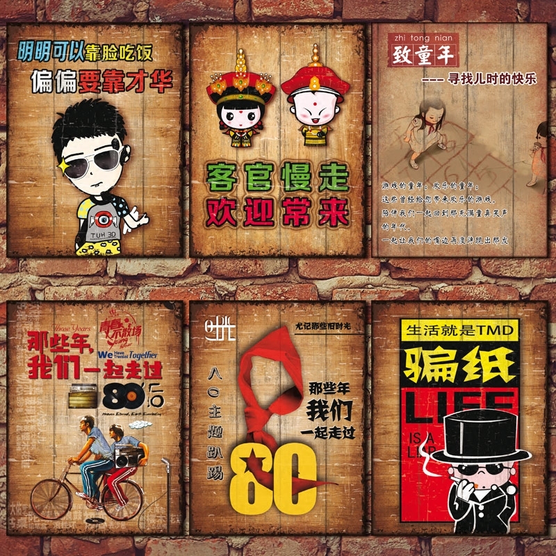 饭店餐厅装饰画烧烤墙面酒吧复古创意个性火锅店标语挂件墙上挂画|msdalam kategori Aksesori rumah, lukisan hiasan, lukisan hiasan yang lain - dari Buy2taobao.com untuk memberikan perkhidmatan ejen Taobao profesional membeli