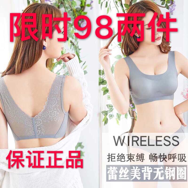 PREMIER science and technology Fu Fan Thin section Wireless Lace Beautiful back Gather Bras No trace Underwearin the Lingerie/Men's underwear/Tracksuit , Bra category - from Buy2taobao.com to provide professional Taobao agent buy service