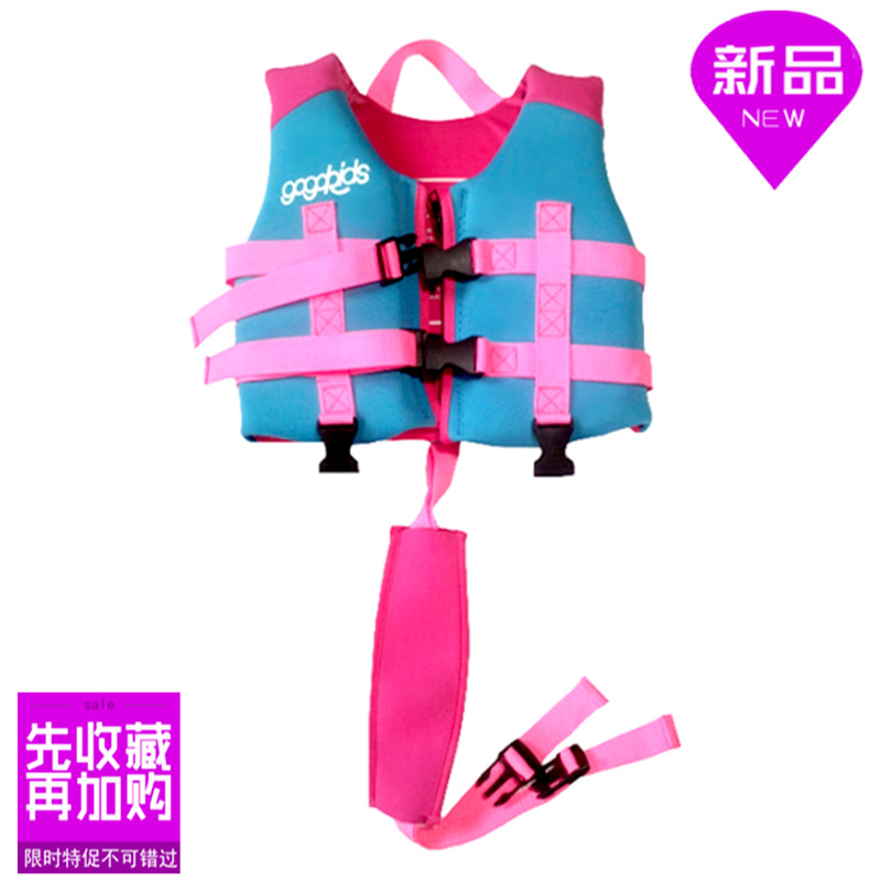上新儿童2019救生衣 漂流補助男女款水上浮力背心学游泳用品厂直|msdalam kategori sukan/Yoga/kecergasan/bekalan peminat, berenang, peralatan renang, Peralatan yang lebih renang - dari Buy2taobao.com untuk memberikan perkhidmatan ejen Taobao profesional membeli