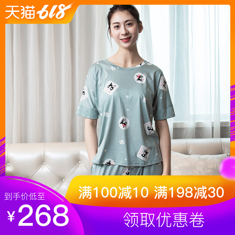 達爾麗專櫃正品睡衣薄涼夏女莫代爾短袖九分款甜美可愛柔軟家居服在類目 女士內衣/男士內衣/家居服, 睡衣/家居服套裝中 - 來自Buy2taobao.com提供專業的淘寶代購服務
